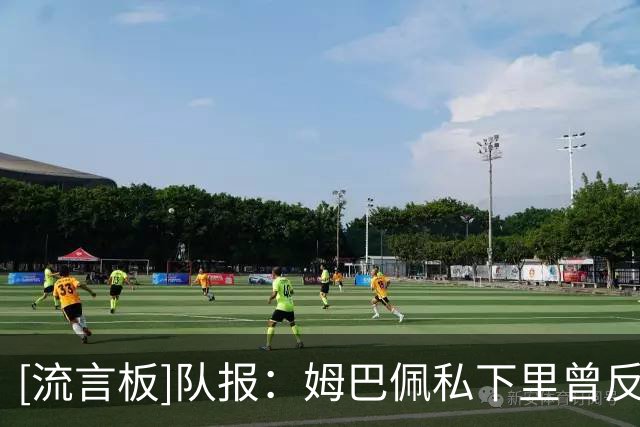 [流言板]队报：姆巴佩私下里曾反问，为什么会和穆里尼奥合不来呢？